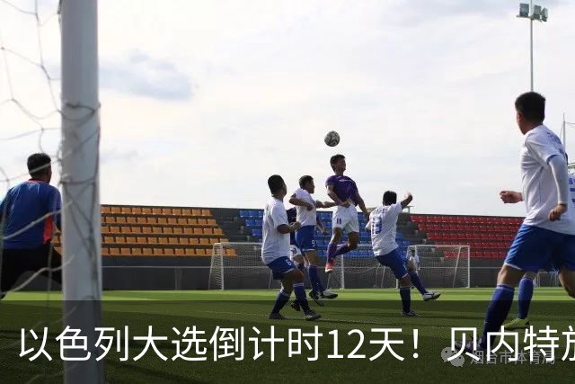 以色列大选倒计时12天！贝内特放出狠话：上台第1天就彻查内塔尼亚胡